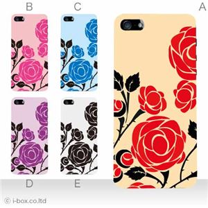 カラーE ハードケース iPhone5C ケース/アイフォン5C/ハードケース/ハード/ docomo/au/SoftBank 対応 カバー ジャケット スマホケース phon5c_a27_552a_e