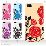カラーE ハードケース iPhone5C ケース/アイフォン5C/ハードケース/ハード/ docomo/au/SoftBank 対応 カバー ジャケット スマホケース phon5c_a27_552a_e