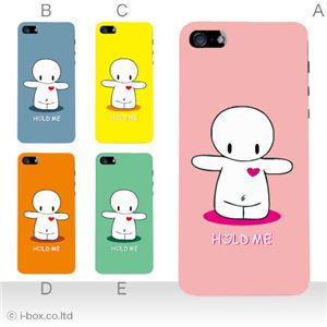 カラーE ハードケース iPhone5C ケース/アイフォン5C/ハードケース/ハード/ docomo/au/SoftBank 対応 カバー ジャケット スマホケース phon5c_a27_555a_e
