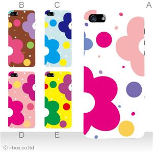 カラーE ハードケース iPhone5C ケース/アイフォン5C/ハードケース/ハード/ docomo/au/SoftBank 対応 カバー ジャケット スマホケース phon5c_a27_564a_e
