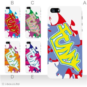 カラーE ハードケース iPhone5C ケース/アイフォン5C/ハードケース/ハード/ docomo/au/SoftBank 対応 カバー ジャケット スマホケース phon5c_a27_565a_e