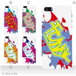 カラーE ハードケース iPhone5C ケース/アイフォン5C/ハードケース/ハード/ docomo/au/SoftBank 対応 カバー ジャケット スマホケース phon5c_a27_565a_e
