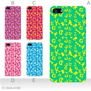 カラーE ハードケース iPhone5C ケース/アイフォン5C/ハードケース/ハード/ docomo/au/SoftBank 対応 カバー ジャケット スマホケース phon5c_a27_566a_e