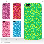 カラーE ハードケース iPhone5C ケース/アイフォン5C/ハードケース/ハード/ docomo/au/SoftBank 対応 カバー ジャケット スマホケース phon5c_a27_566a_e
