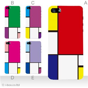 カラーE ハードケース iPhone5C ケース/アイフォン5C/ハードケース/ハード/ docomo/au/SoftBank 対応 カバー ジャケット スマホケース phon5c_a27_567a_e