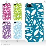 カラーE ハードケース iPhone5C ケース/アイフォン5C/ハードケース/ハード/ docomo/au/SoftBank 対応 カバー ジャケット スマホケース phon5c_a27_577a_e