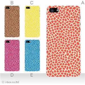 カラーE ハードケース iPhone5C ケース/アイフォン5C/ハードケース/ハード/ docomo/au/SoftBank 対応 カバー ジャケット スマホケース phon5c_a27_579a_e