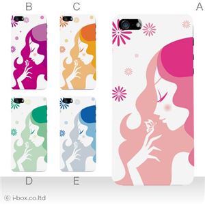 カラーE ハードケース iPhone5C ケース/アイフォン5C/ハードケース/ハード/ docomo/au/SoftBank 対応 カバー ジャケット スマホケース phon5c_a27_580a_e