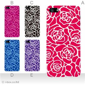 カラーE ハードケース iPhone5C ケース/アイフォン5C/ハードケース/ハード/ docomo/au/SoftBank 対応 カバー ジャケット スマホケース phon5c_a27_581a_e