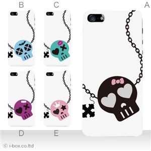 カラーE ハードケース iPhone5C ケース/アイフォン5C/ハードケース/ハード/ docomo/au/SoftBank 対応 カバー ジャケット スマホケース phon5c_a27_582a_e