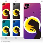 カラーE ハードケース iPhone5C ケース/アイフォン5C/ハードケース/ハード/ docomo/au/SoftBank 対応 カバー ジャケット スマホケース phon5c_a27_583a_e