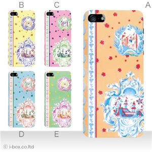 カラーE ハードケース iPhone5C ケース/アイフォン5C/ハードケース/ハード/ docomo/au/SoftBank 対応 カバー ジャケット スマホケース phon5c_a27_586a_e