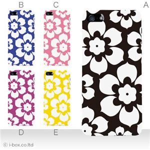 カラーE ハードケース iPhone5C ケース/アイフォン5C/ハードケース/ハード/ docomo/au/SoftBank 対応 カバー ジャケット スマホケース phon5c_a27_587a_e