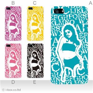 カラーE ハードケース iPhone5C ケース/アイフォン5C/ハードケース/ハード/ docomo/au/SoftBank 対応 カバー ジャケット スマホケース phon5c_a27_589a_e