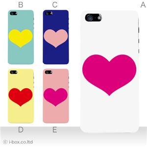 カラーE ハードケース iPhone5C ケース/アイフォン5C/ハードケース/ハード/ docomo/au/SoftBank 対応 カバー ジャケット スマホケース phon5c_a27_590a_e