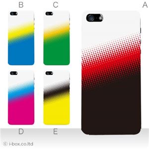 カラーE ハードケース iPhone5C ケース/アイフォン5C/ハードケース/ハード/ docomo/au/SoftBank 対応 カバー ジャケット スマホケース phon5c_a27_594a_e