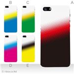 カラーE ハードケース iPhone5C ケース/アイフォン5C/ハードケース/ハード/ docomo/au/SoftBank 対応 カバー ジャケット スマホケース phon5c_a27_594a_e