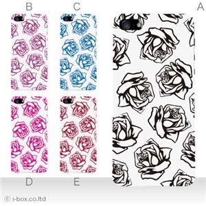 カラーE ハードケース iPhone5C ケース/アイフォン5C/ハードケース/ハード/ docomo/au/SoftBank 対応 カバー ジャケット スマホケース phon5c_a27_602a_e