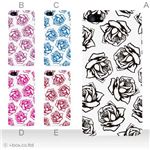 カラーE ハードケース iPhone5C ケース/アイフォン5C/ハードケース/ハード/ docomo/au/SoftBank 対応 カバー ジャケット スマホケース phon5c_a27_602a_e