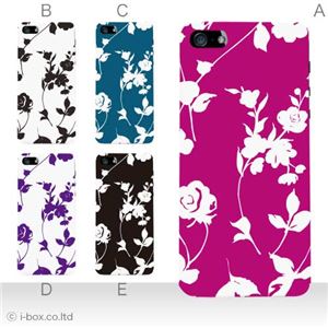 カラーE ハードケース iPhone5C ケース/アイフォン5C/ハードケース/ハード/ docomo/au/SoftBank 対応 カバー ジャケット スマホケース phon5c_a27_631a_e