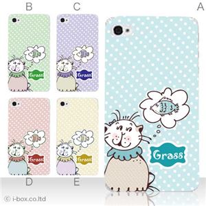 カラーE ハードケース iPhone5C ケース/アイフォン5C/ハードケース/ハード/ docomo/au/SoftBank 対応 カバー ジャケット スマホケース phon5c_a28_501a_e