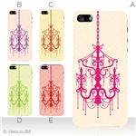 カラーE ハードケース iPhone5C ケース/アイフォン5C/ハードケース/ハード/ docomo/au/SoftBank 対応 カバー ジャケット スマホケース phon5c_a28_502a_e