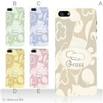 カラーE ハードケース iPhone5C ケース/アイフォン5C/ハードケース/ハード/ docomo/au/SoftBank 対応 カバー ジャケット スマホケース phon5c_a28_506a_e