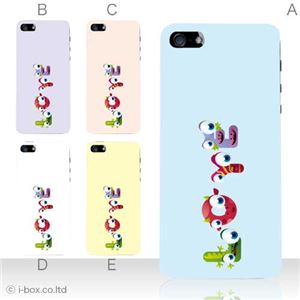 カラーE ハードケース iPhone5C ケース/アイフォン5C/ハードケース/ハード/ docomo/au/SoftBank 対応 カバー ジャケット スマホケース phon5c_a28_508a_e