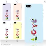 カラーE ハードケース iPhone5C ケース/アイフォン5C/ハードケース/ハード/ docomo/au/SoftBank 対応 カバー ジャケット スマホケース phon5c_a28_508a_e
