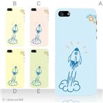 カラーE ハードケース iPhone5C ケース/アイフォン5C/ハードケース/ハード/ docomo/au/SoftBank 対応 カバー ジャケット スマホケース phon5c_a28_511a_e