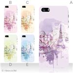 カラーE ハードケース iPhone5C ケース/アイフォン5C/ハードケース/ハード/ docomo/au/SoftBank 対応 カバー ジャケット スマホケース phon5c_a28_513a_e