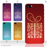 カラーE ハードケース iPhone5C ケース/アイフォン5C/ハードケース/ハード/ docomo/au/SoftBank 対応 カバー ジャケット スマホケース phon5c_a28_515a_e