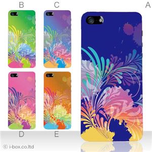 カラーE ハードケース iPhone5C ケース/アイフォン5C/ハードケース/ハード/ docomo/au/SoftBank 対応 カバー ジャケット スマホケース phon5c_a28_516a_e