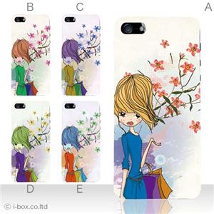 カラーE ハードケース iPhone5C ケース/アイフォン5C/ハードケース/ハード/ docomo/au/SoftBank 対応 カバー ジャケット スマホケース phon5c_a28_518a_e