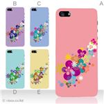 カラーE ハードケース iPhone5C ケース/アイフォン5C/ハードケース/ハード/ docomo/au/SoftBank 対応 カバー ジャケット スマホケース phon5c_a28_519a_e