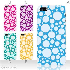 カラーE ハードケース iPhone5C ケース/アイフォン5C/ハードケース/ハード/ docomo/au/SoftBank 対応 カバー ジャケット スマホケース phon5c_a28_522a_e