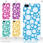 カラーE ハードケース iPhone5C ケース/アイフォン5C/ハードケース/ハード/ docomo/au/SoftBank 対応 カバー ジャケット スマホケース phon5c_a28_522a_e