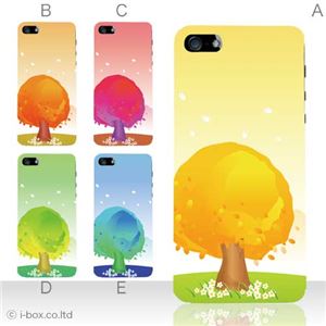 カラーE ハードケース iPhone5C ケース/アイフォン5C/ハードケース/ハード/ docomo/au/SoftBank 対応 カバー ジャケット スマホケース phon5c_a28_523a_e