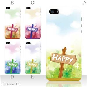 カラーE ハードケース iPhone5C ケース/アイフォン5C/ハードケース/ハード/ docomo/au/SoftBank 対応 カバー ジャケット スマホケース phon5c_a28_524a_e