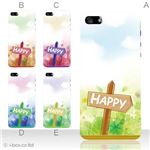 カラーE ハードケース iPhone5C ケース/アイフォン5C/ハードケース/ハード/ docomo/au/SoftBank 対応 カバー ジャケット スマホケース phon5c_a28_524a_e