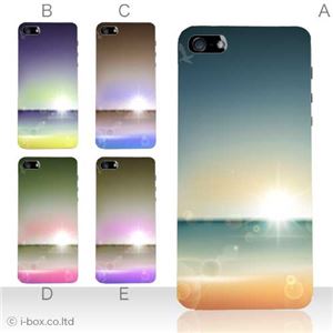 カラーE ハードケース iPhone5C ケース/アイフォン5C/ハードケース/ハード/ docomo/au/SoftBank 対応 カバー ジャケット スマホケース phon5c_a28_525a_e