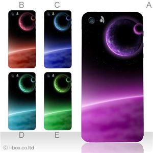 カラーE ハードケース iPhone5C ケース/アイフォン5C/ハードケース/ハード/ docomo/au/SoftBank 対応 カバー ジャケット スマホケース phon5c_a28_529a_e