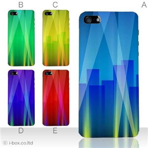 カラーE ハードケース iPhone5C ケース/アイフォン5C/ハードケース/ハード/ docomo/au/SoftBank 対応 カバー ジャケット スマホケース phon5c_a28_532a_e