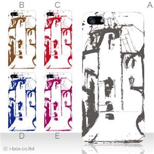 カラーE ハードケース iPhone5C ケース/アイフォン5C/ハードケース/ハード/ docomo/au/SoftBank 対応 カバー ジャケット スマホケース phon5c_a28_534a_e