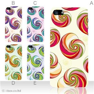 カラーE ハードケース iPhone5C ケース/アイフォン5C/ハードケース/ハード/ docomo/au/SoftBank 対応 カバー ジャケット スマホケース phon5c_a28_537a_e