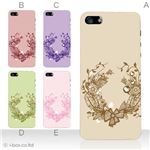 カラーE ハードケース iPhone5C ケース/アイフォン5C/ハードケース/ハード/ docomo/au/SoftBank 対応 カバー ジャケット スマホケース phon5c_a28_541a_e
