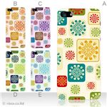 カラーE ハードケース iPhone5C ケース/アイフォン5C/ハードケース/ハード/ docomo/au/SoftBank 対応 カバー ジャケット スマホケース phon5c_a28_542a_e