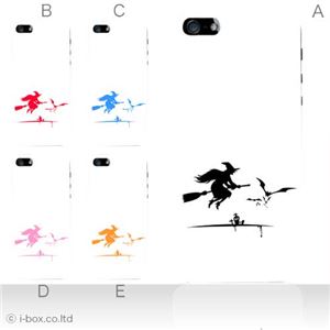 カラーE ハードケース iPhone5C ケース/アイフォン5C/ハードケース/ハード/ docomo/au/SoftBank 対応 カバー ジャケット スマホケース phon5c_a28_543a_e