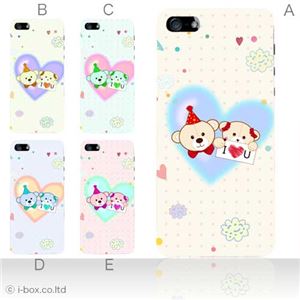 カラーE ハードケース iPhone5C ケース/アイフォン5C/ハードケース/ハード/ docomo/au/SoftBank 対応 カバー ジャケット スマホケース phon5c_a28_548a_e