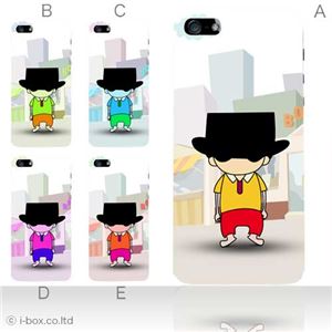カラーE ハードケース iPhone5C ケース/アイフォン5C/ハードケース/ハード/ docomo/au/SoftBank 対応 カバー ジャケット スマホケース phon5c_a28_549a_e